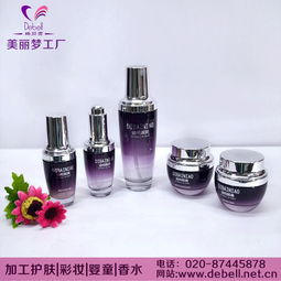 護(hù)膚品加工 蝶貝蕾化妝品加工廠