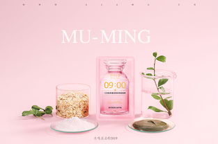 fontaing blean 木鳴 化妝品產(chǎn)品靜物場景拍攝精修圖