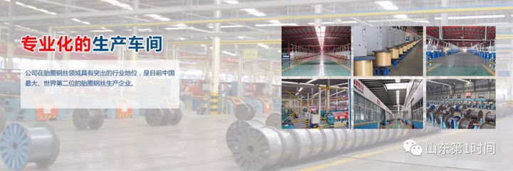 齊魯晚報諸城新聞||大業(yè)大步創(chuàng)新業(yè)--山東大業(yè)股份發(fā)展紀(jì)實