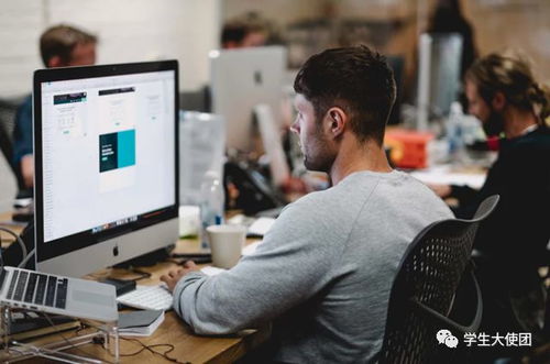 welcome to star 學(xué)院專業(yè)介紹part4