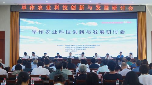 環(huán)發(fā)所 要聞動態(tài)