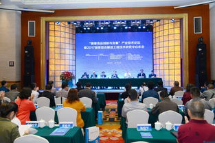 健康食品創新與發展 論壇暨國家固態釀造工程技術研究中心年會在瀘州舉行