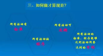 百奧知精品研討會系列 良好的臨床試驗項目管理計劃與實施圓滿落幕