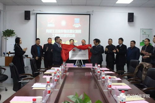 機械工程學院與首江集團攜手共建有機生活廢棄物資源化利用工程技術(shù)研究中心，共拓循環(huán)經(jīng)濟新篇章