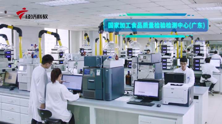 廣檢集團 以工程技術研究服務“雙循環”，賦能企業高質量發展